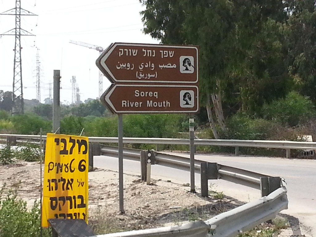 Tel Aviv - Hasdod